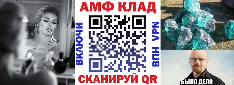 наркота  kraken ТОР  АМФЕТАМИН 98%  Фокино 