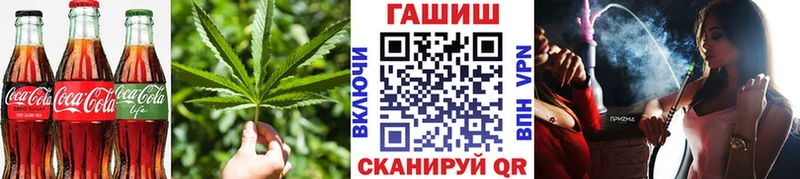 Печенье с ТГК марихуана  что такое   Фокино 
