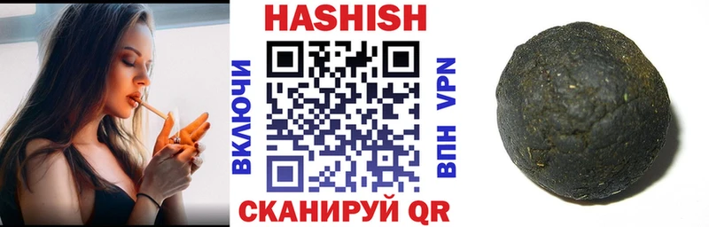 Гашиш гарик  Фокино 