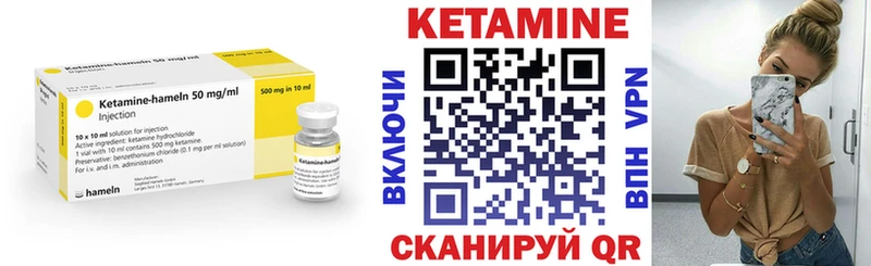наркота OMG маркетплейс КЕТАМИН ketamine Фокино