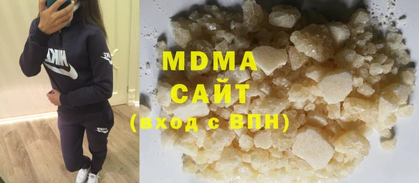мяу мяу мука Аркадак