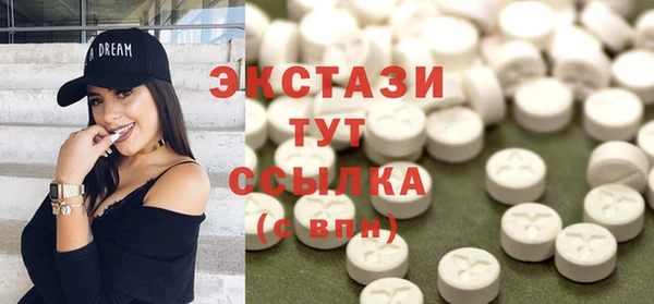 кокаин Армянск