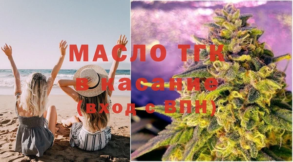 мяу мяу мука Аркадак