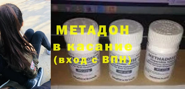 кокаин Армянск