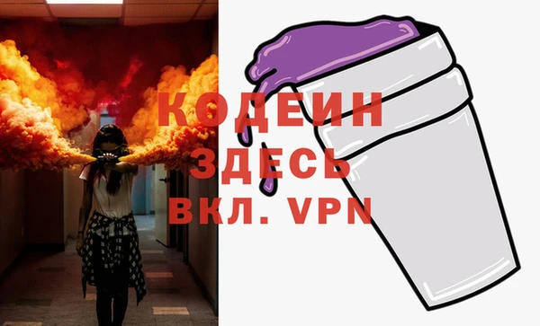 кокаин Армянск