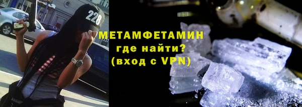 мяу мяу мука Аркадак