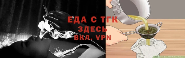 мяу мяу мука Аркадак