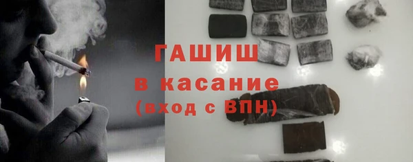 мяу мяу мука Аркадак