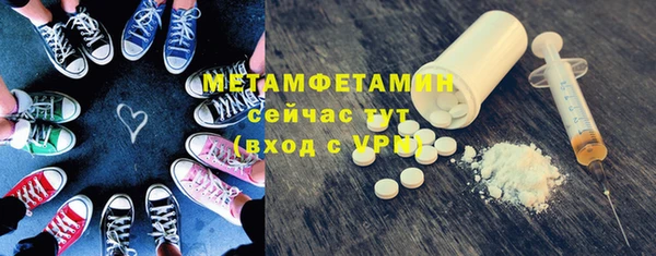 мяу мяу мука Аркадак