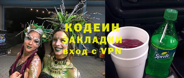 мяу мяу мука Аркадак