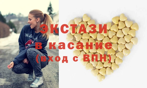 мяу мяу мука Аркадак