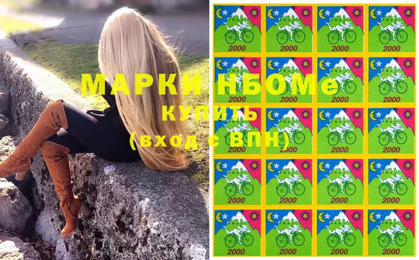 мяу мяу мука Аркадак