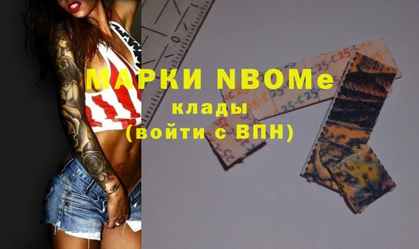 кокаин Армянск