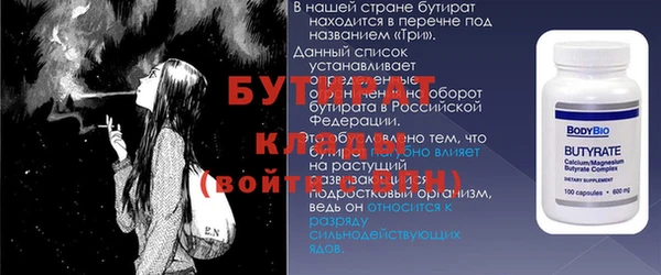 стафф Арсеньев