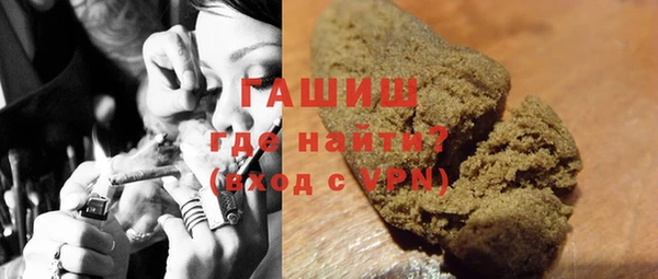кокаин Армянск