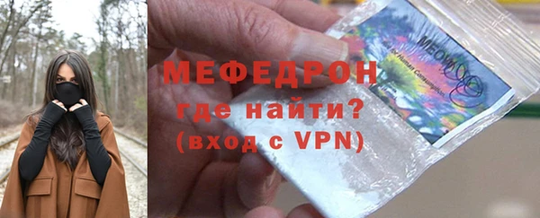 мяу мяу мука Аркадак