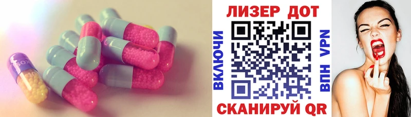 Лсд 25 экстази ecstasy  Фокино 