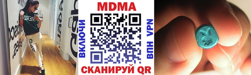 где продают   Фокино  ОМГ ОМГ сайт  MDMA VHQ 