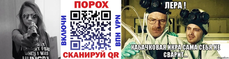 Метамфетамин пудра Фокино