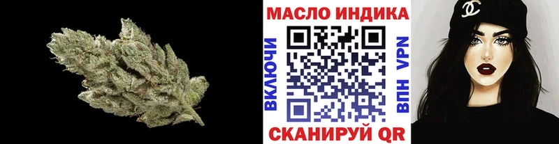 Дистиллят ТГК Wax  Фокино 